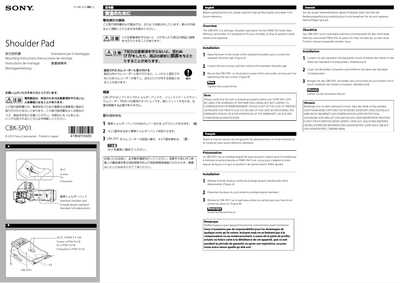 Page 1 de la notice Manuel utilisateur Sony CBK-SP01