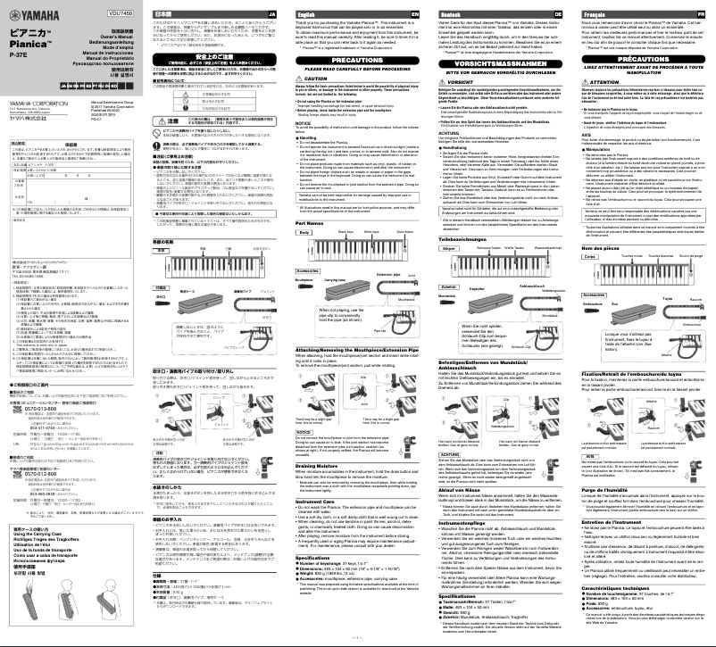 Page n°1 - Manuel utilisateur Yamaha Pianica P-37E