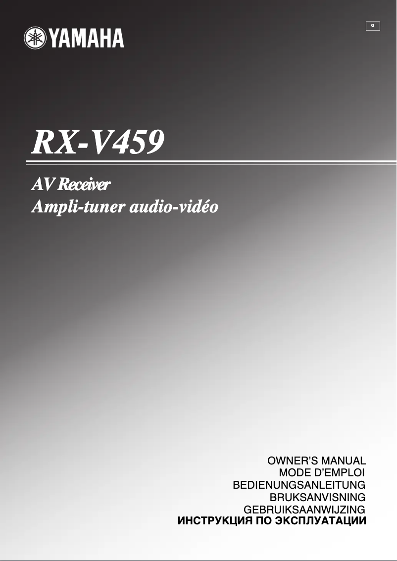 Page n°1 - Manuel utilisateur Yamaha RX-V459