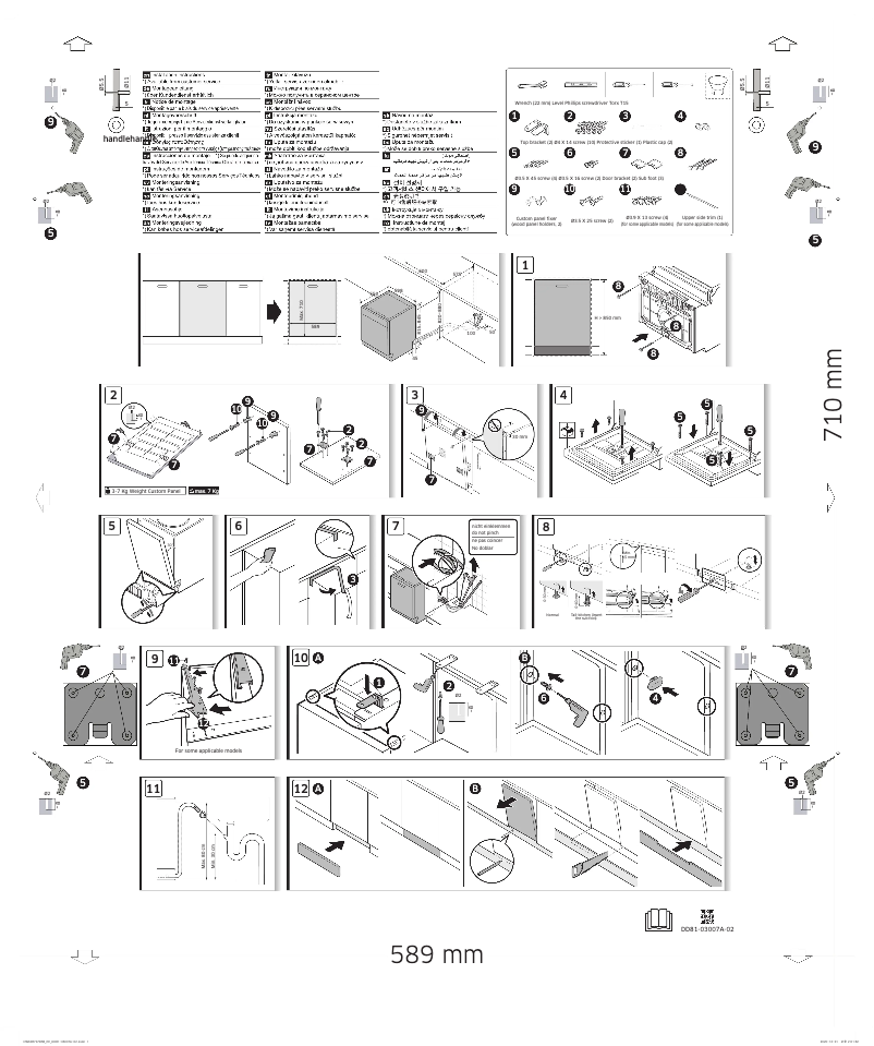 Page 1 de la notice Guide d'installation Samsung DW60A8060BB