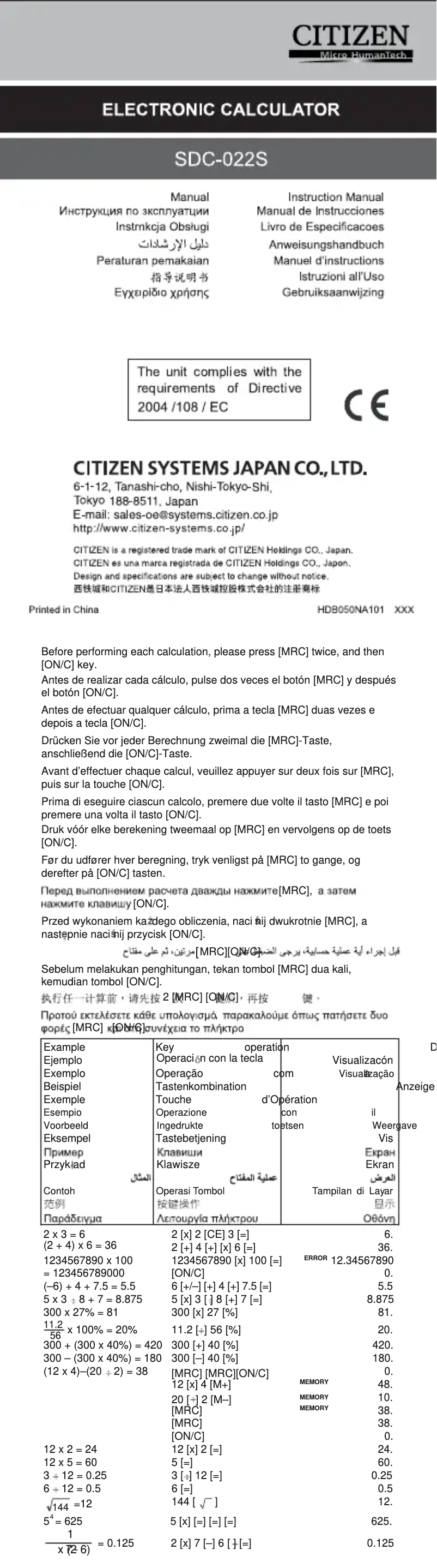 Página 1 del manual Manual de usuario Citizen SDC-022S