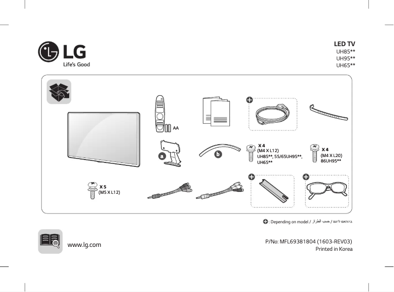 Page 1 de la notice Manuel utilisateur LG 49UH850Y