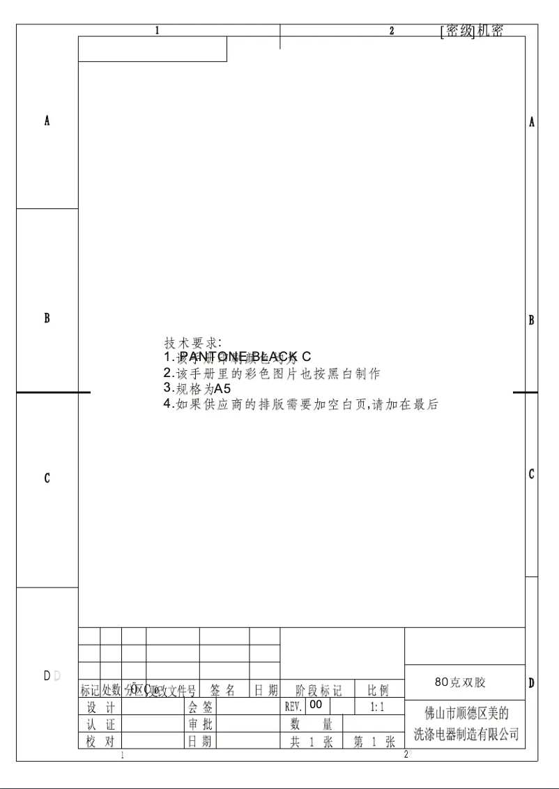 Page n°1 - Manuel utilisateur Gorenje GV61212
