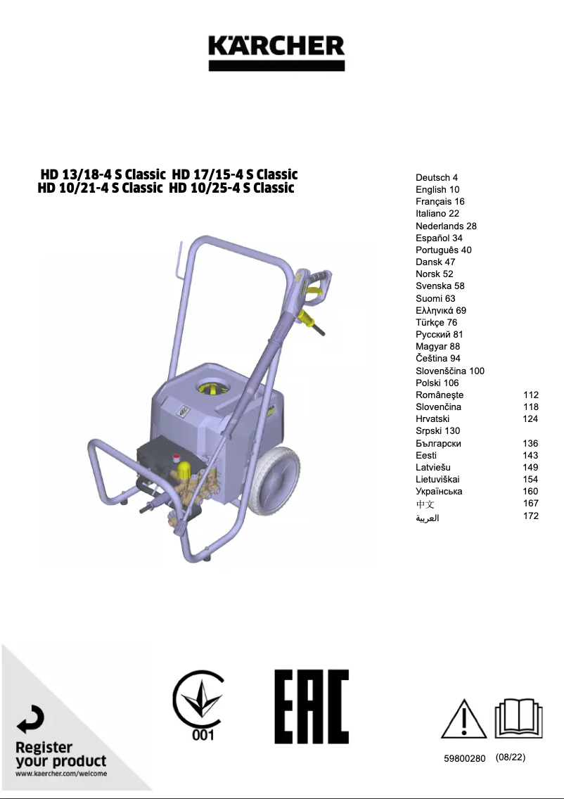 Image de la première page du manuel de l'appareil HD 10/21-4 S Classic