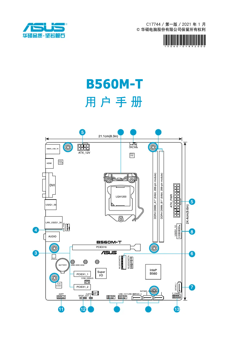 Page 1 de la notice Manuel utilisateur Asus B560M-T