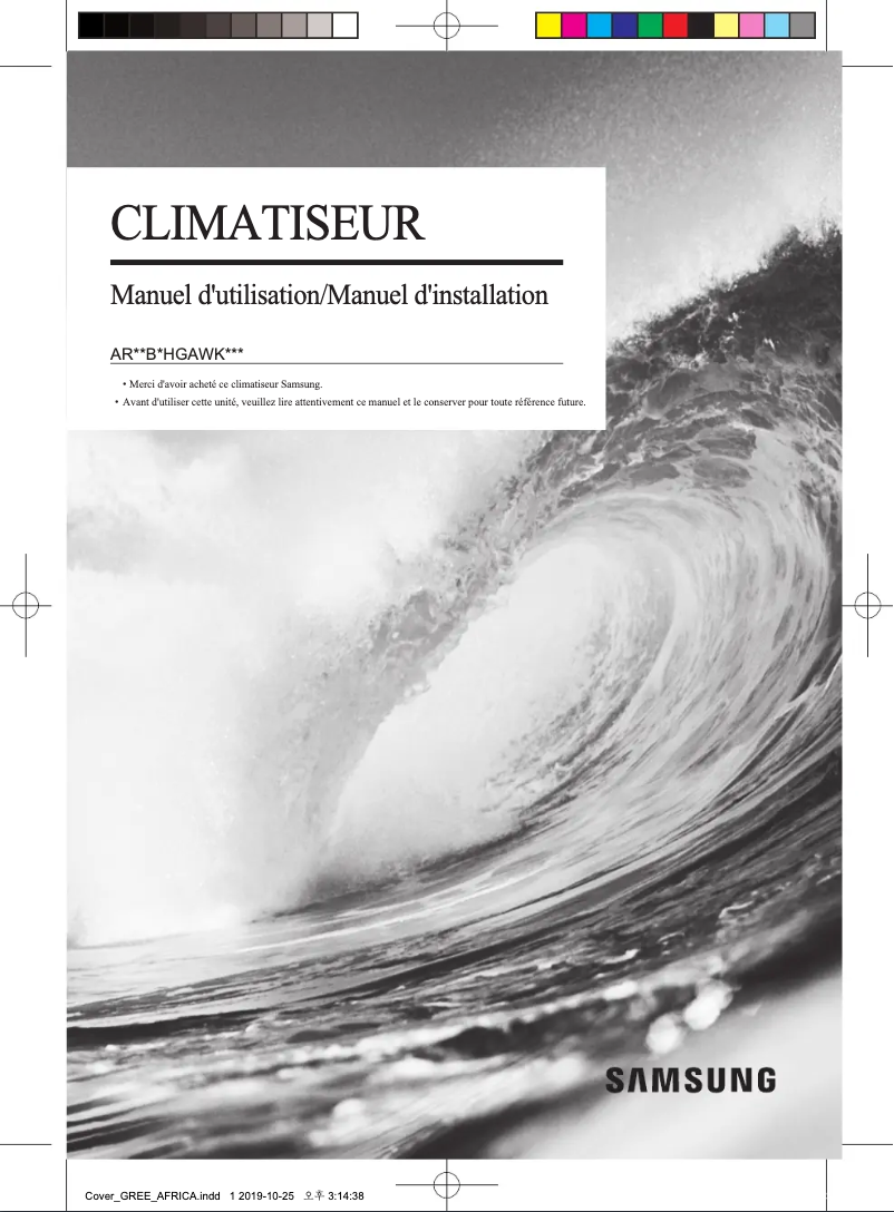 Imagen de la primera página del manual del dispositivo AR09BSHGAWK/FA