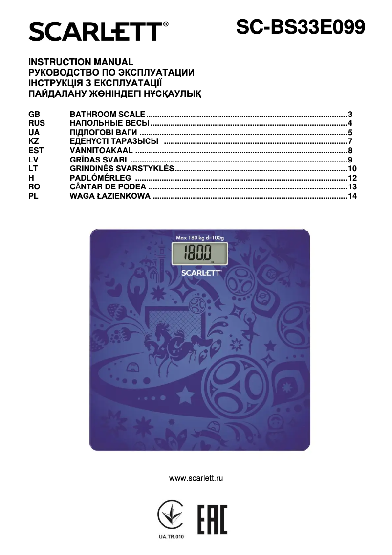 Page 1 de la notice Manuel utilisateur Scarlett SC-BS33E099