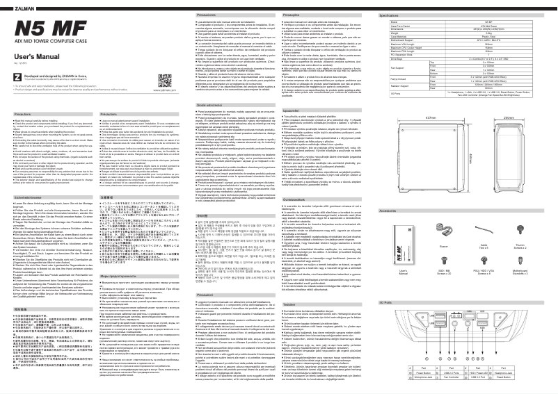 Imagen de la primera página del manual del dispositivo N5 MF