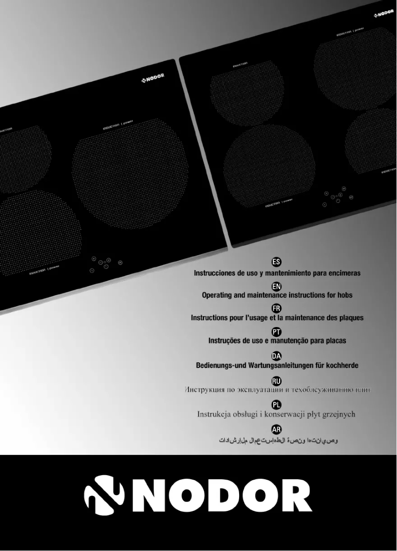 Image de la première page du manuel de l'appareil IBS 37 Slim