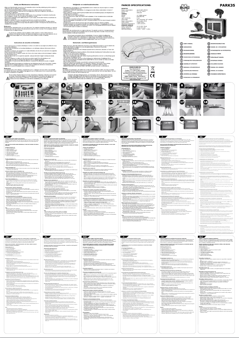 First page image of the manual for PARK35