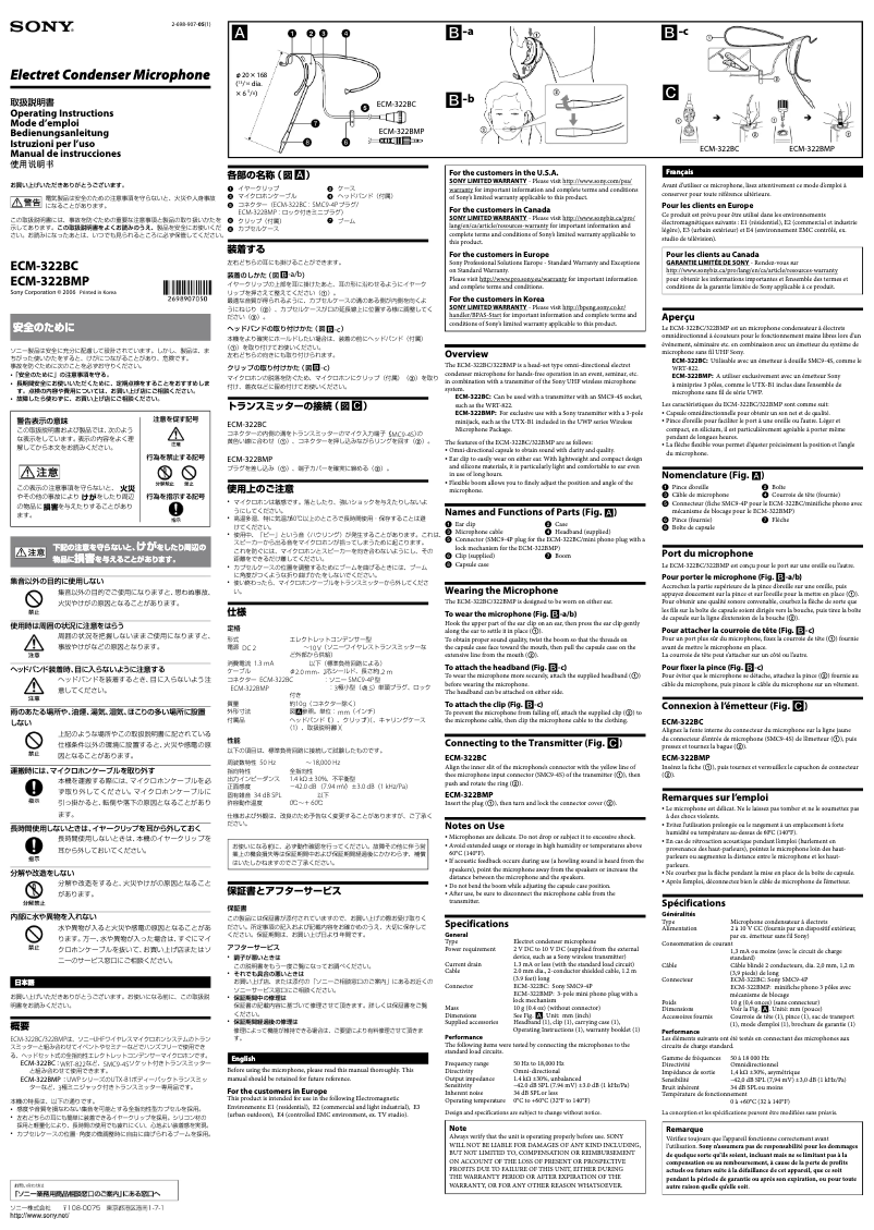 Page n°1 - Manuel utilisateur Sony ECM-322BC