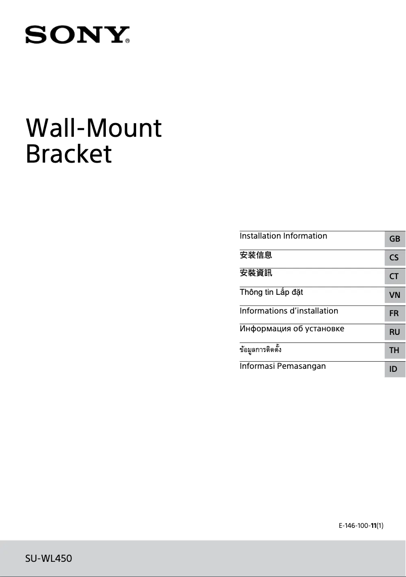 Page 1 de la notice Guide d'installation Sony Bravia KD-85X8000H