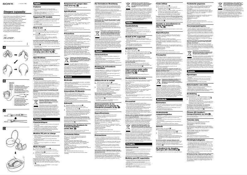 Image de la première page du manuel de l'appareil DR-270DP