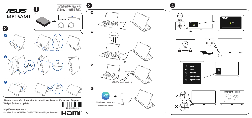 Page n°1 - Guide de démarrage rapide Asus ZenScreen Touch MB16AMT