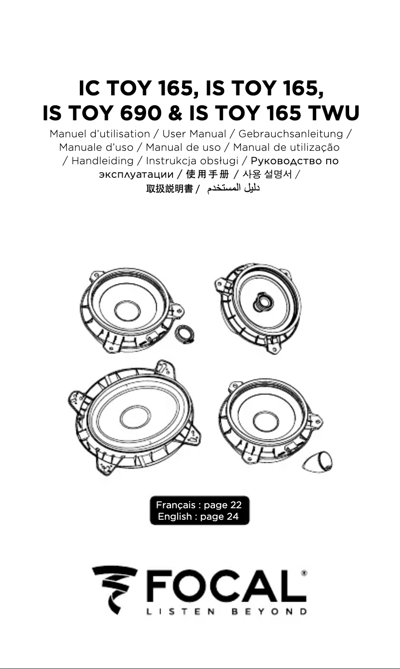 Page 1 de la notice Manuel utilisateur Focal IS TOY 165 TWU