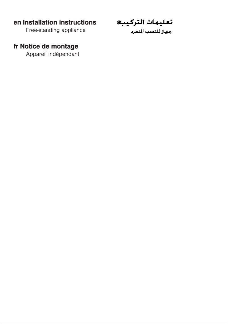 Image de la première page du manuel de l'appareil KG57NAI40I