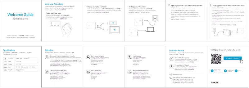 Page 1 de la notice Manuel utilisateur Anker PowerCore 10400