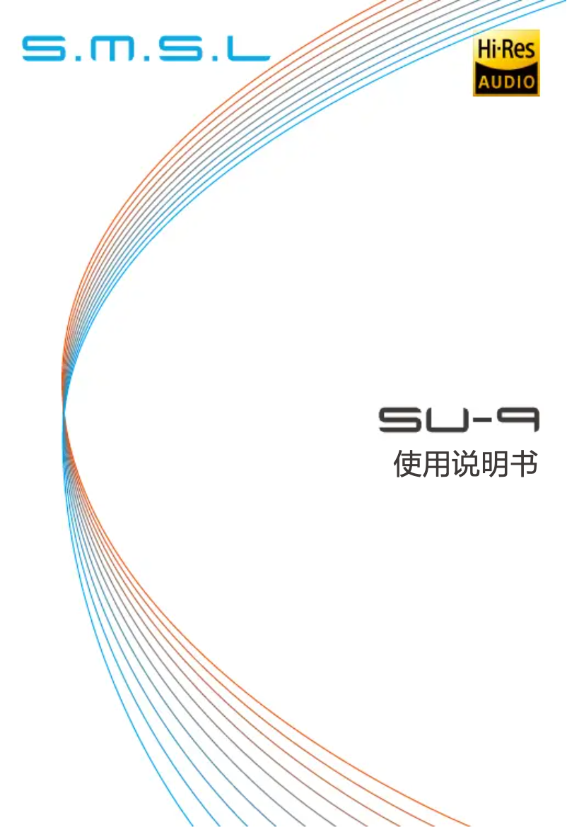 Page 1 de la notice Manuel utilisateur S.M.S.L SU-9