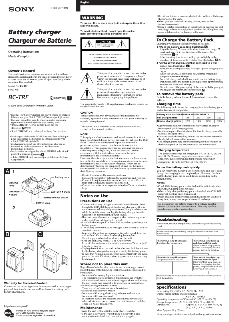 Image de la première page du manuel de l'appareil BC-TRF