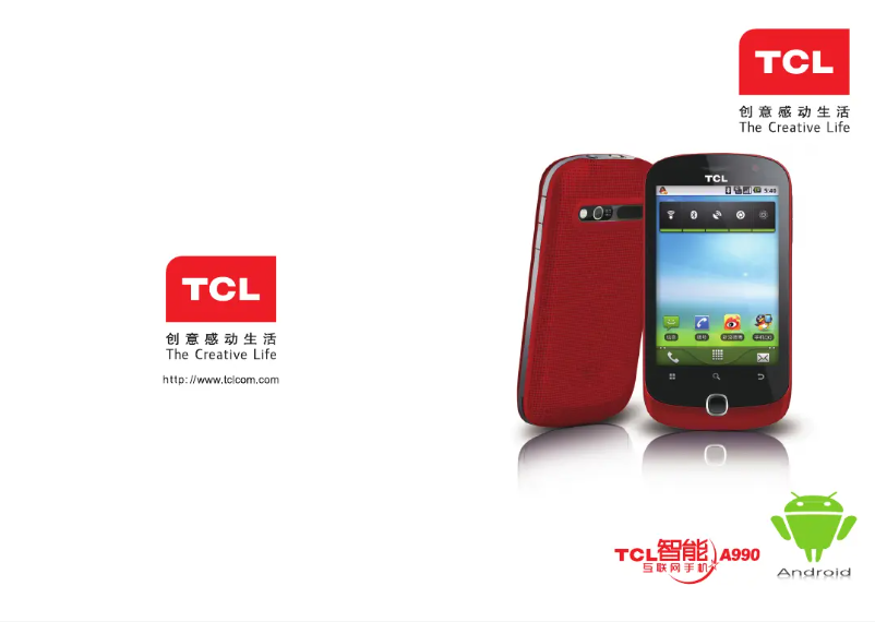 Page 1 de la notice Manuel utilisateur TCL A990