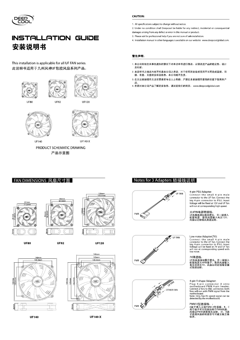 Page n°1 - Manuel utilisateur DeepCool UF 140