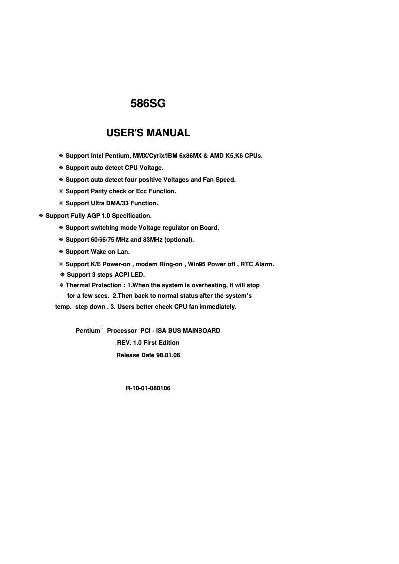 Page 1 de la notice Manuel utilisateur Gigabyte GA-586SG