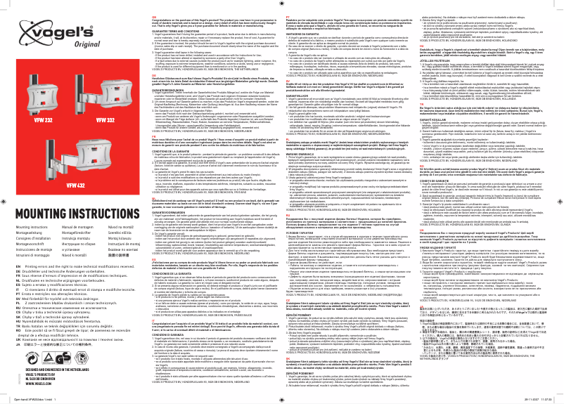 Imagen de la primera página del manual del dispositivo VFW 232