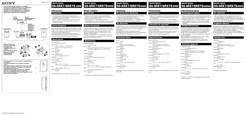 Page n°1 - Manuel utilisateur Sony SS-SRX7
