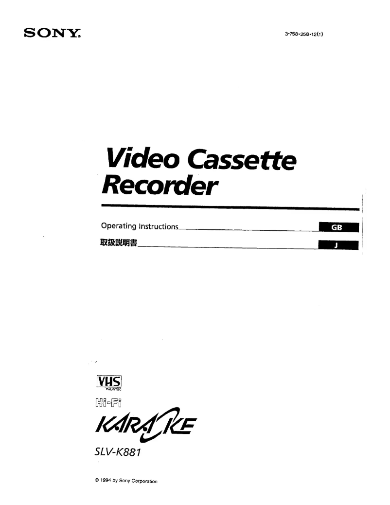 Page n°1 - Manuel utilisateur Sony SLV-K881