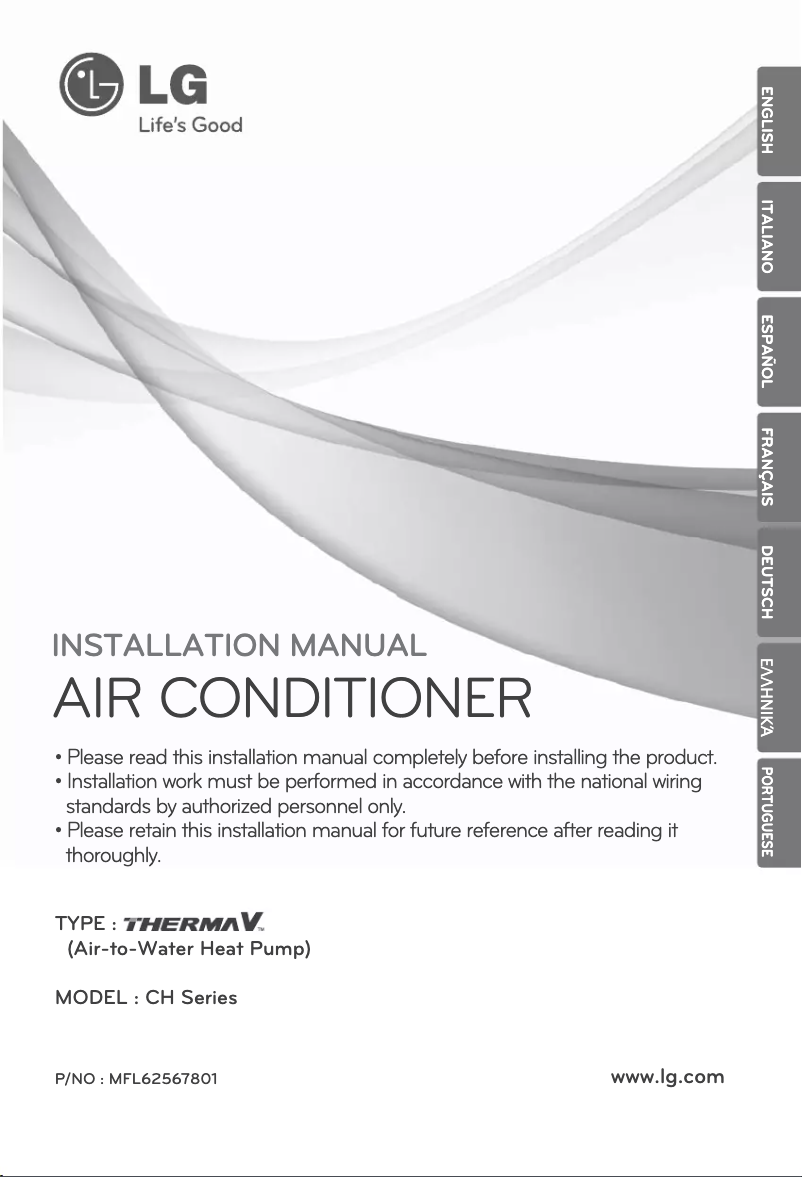 Page 1 de la notice Guide d'installation LG HM121M