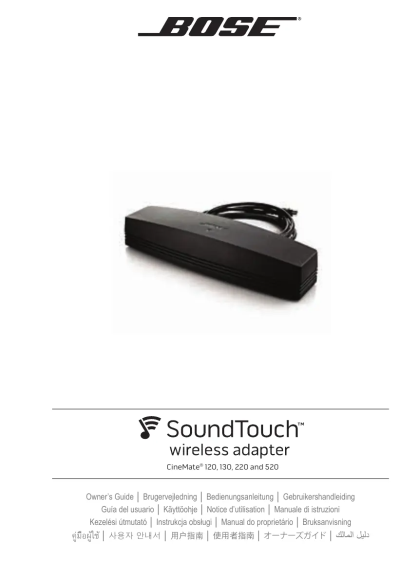 Image de la première page du manuel de l'appareil SoundTouch 62904