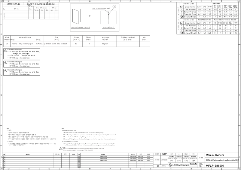 Page 1 de la notice Manuel utilisateur LG MSNQ24HNXA