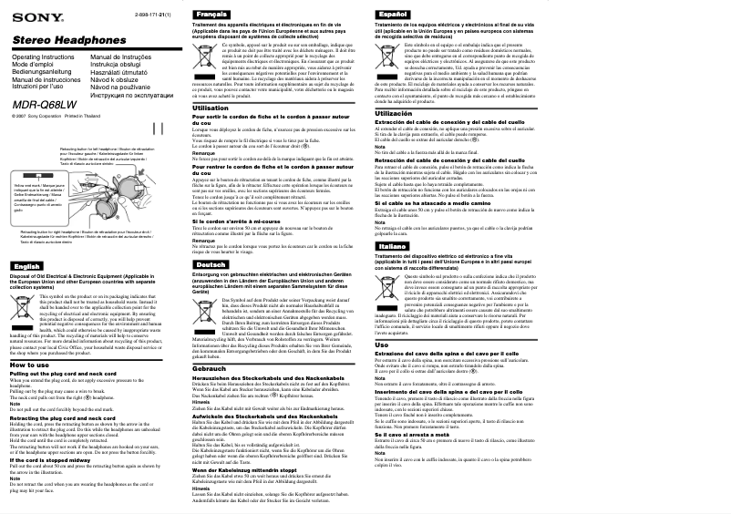 Image de la première page du manuel de l'appareil MDRQ68LW