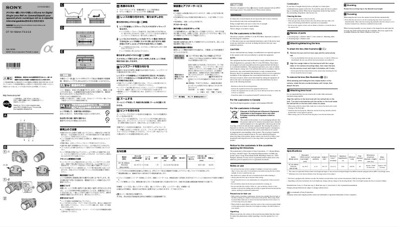 Page 1 de la notice Manuel utilisateur Sony 16-105mm f/3.5-5.6 DT