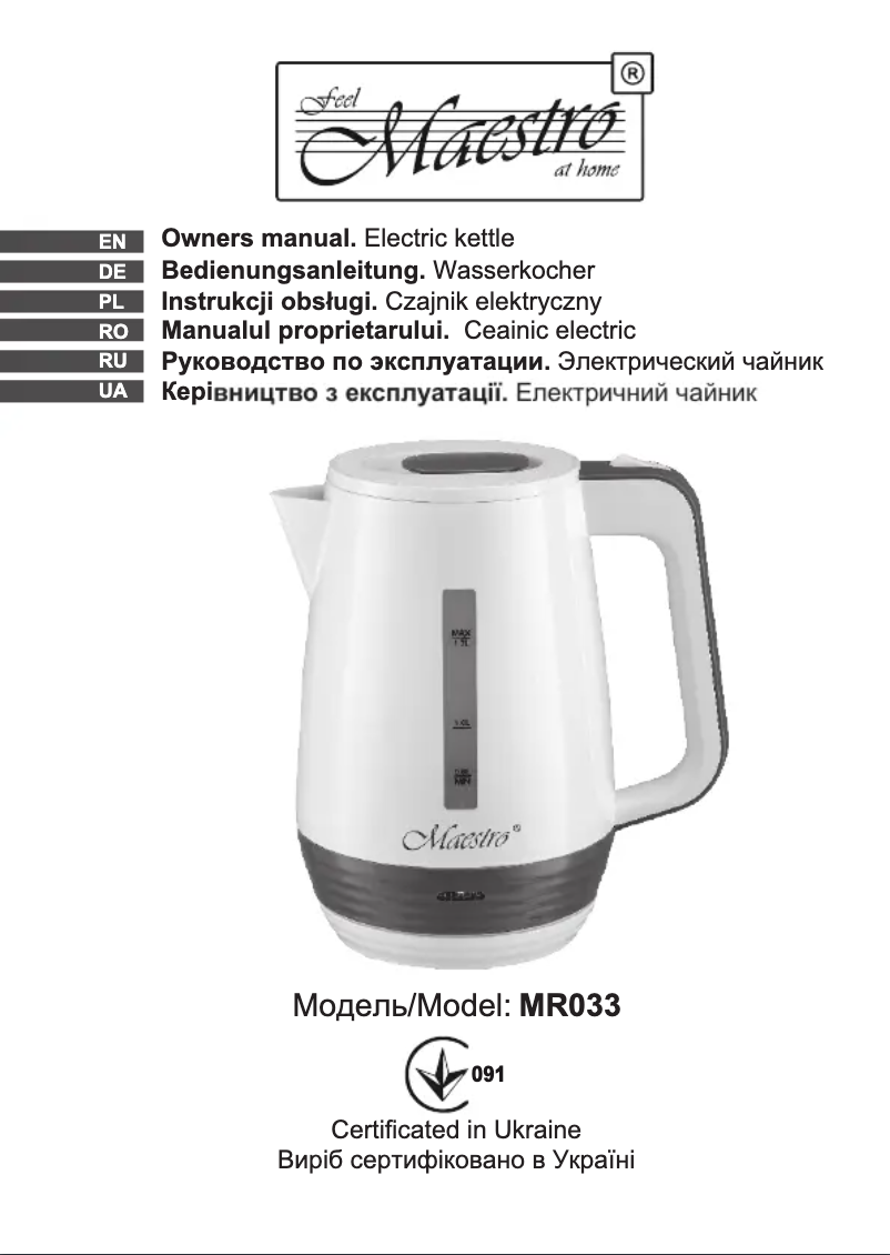 Page 1 de la notice Manuel utilisateur Maestro MR033