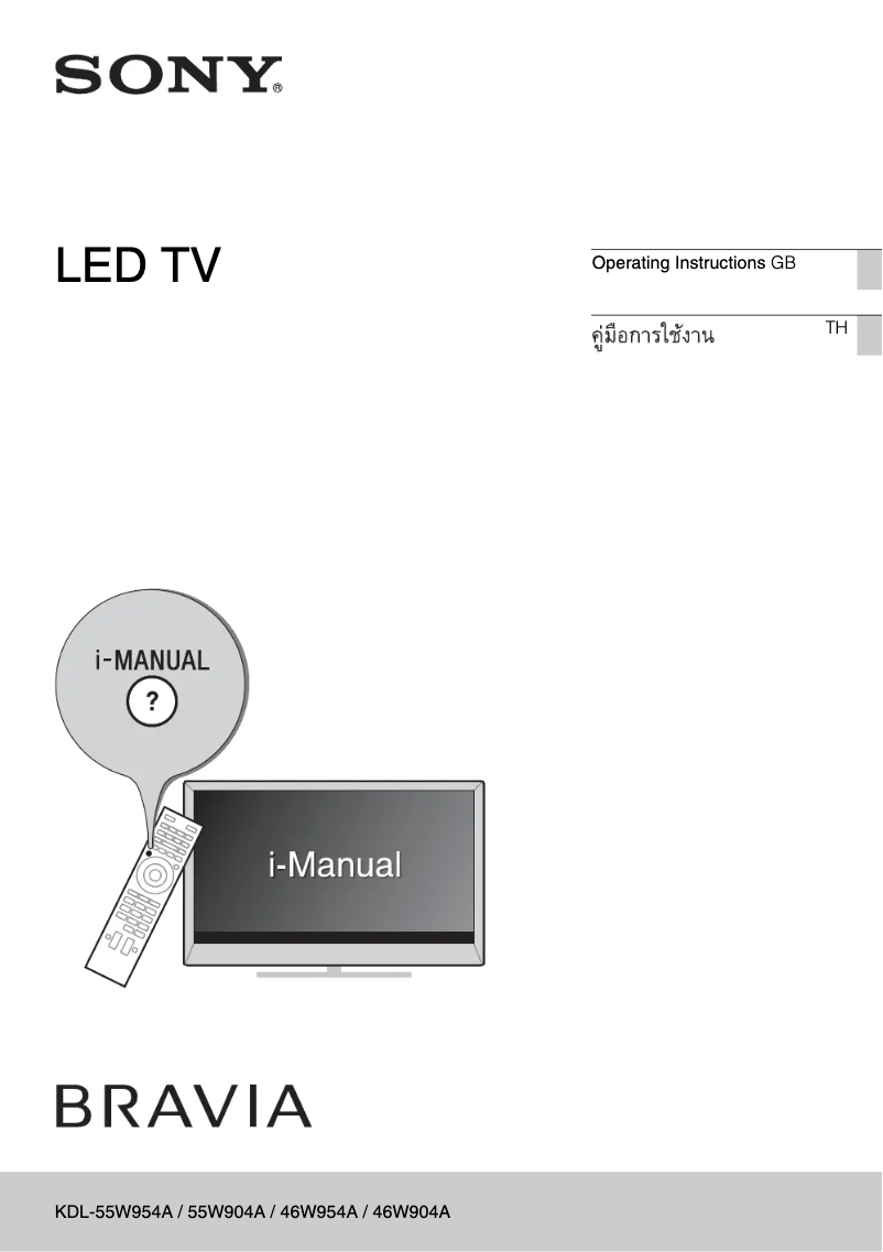 Page 1 de la notice Manuel utilisateur Sony Bravia KDL-46W904A