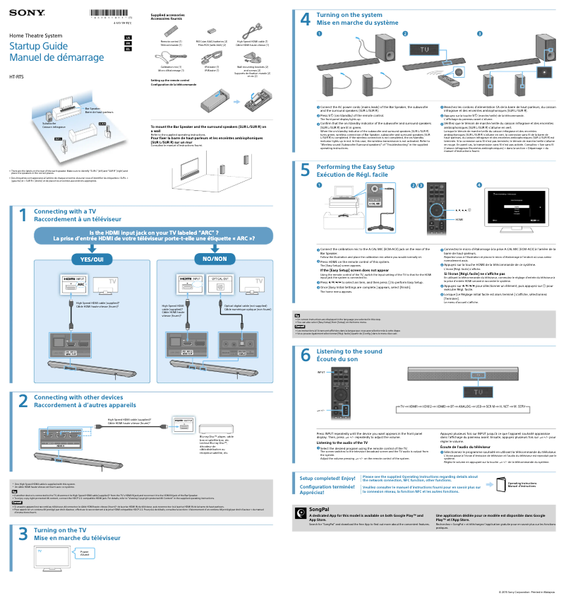 Page 1 de la notice Guide d'installation Sony HT-RT5