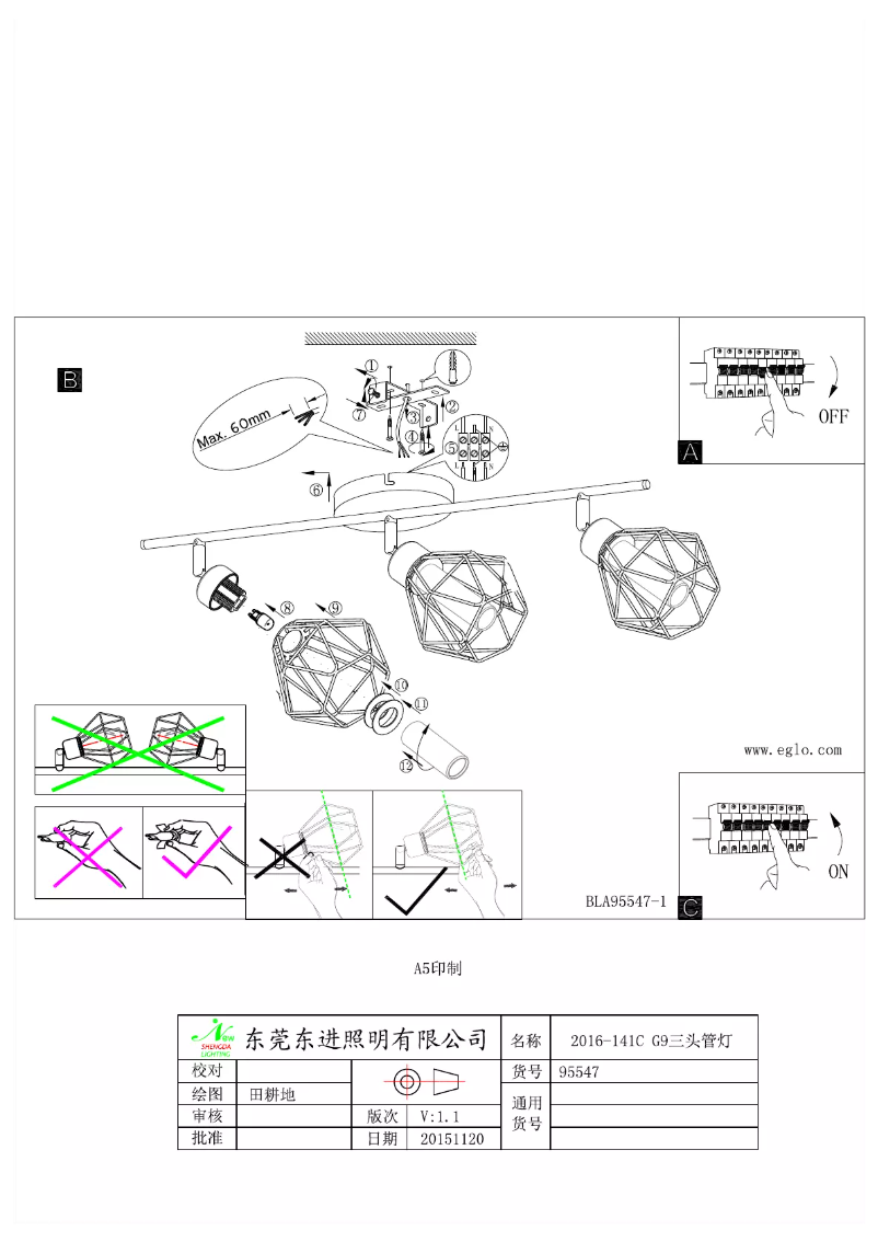 Page n°1 - Manuel utilisateur Eglo Zapata