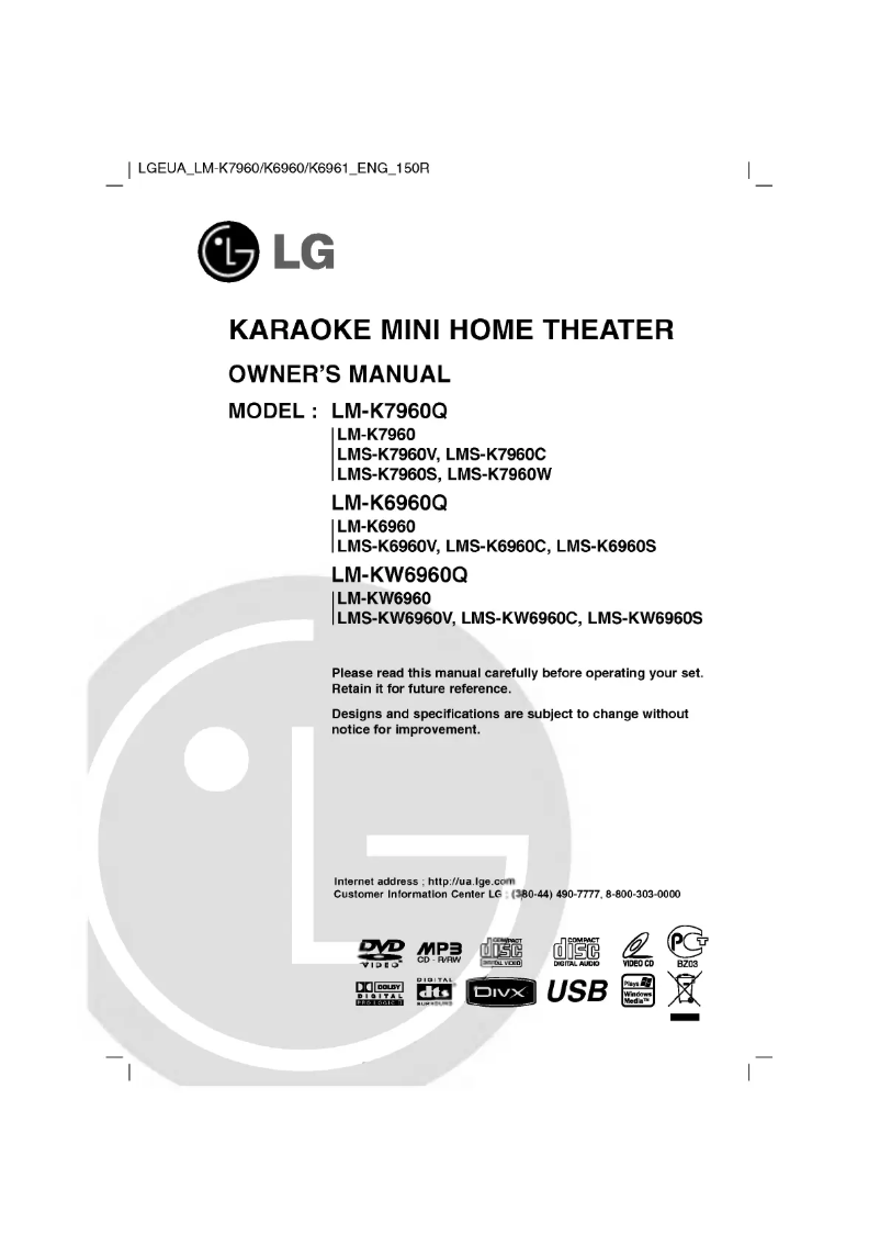Image de la première page du manuel de l'appareil LM-KW6960Q