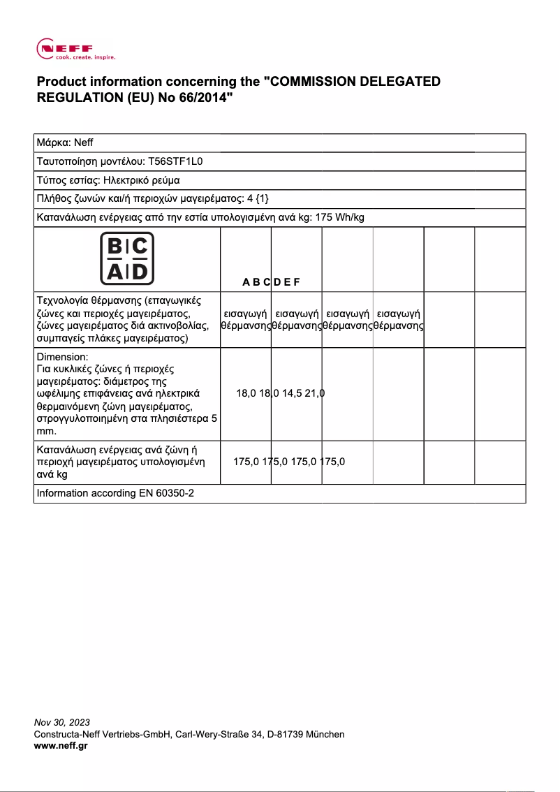 Page 1 de la notice Fiche technique Neff T56STF1L0