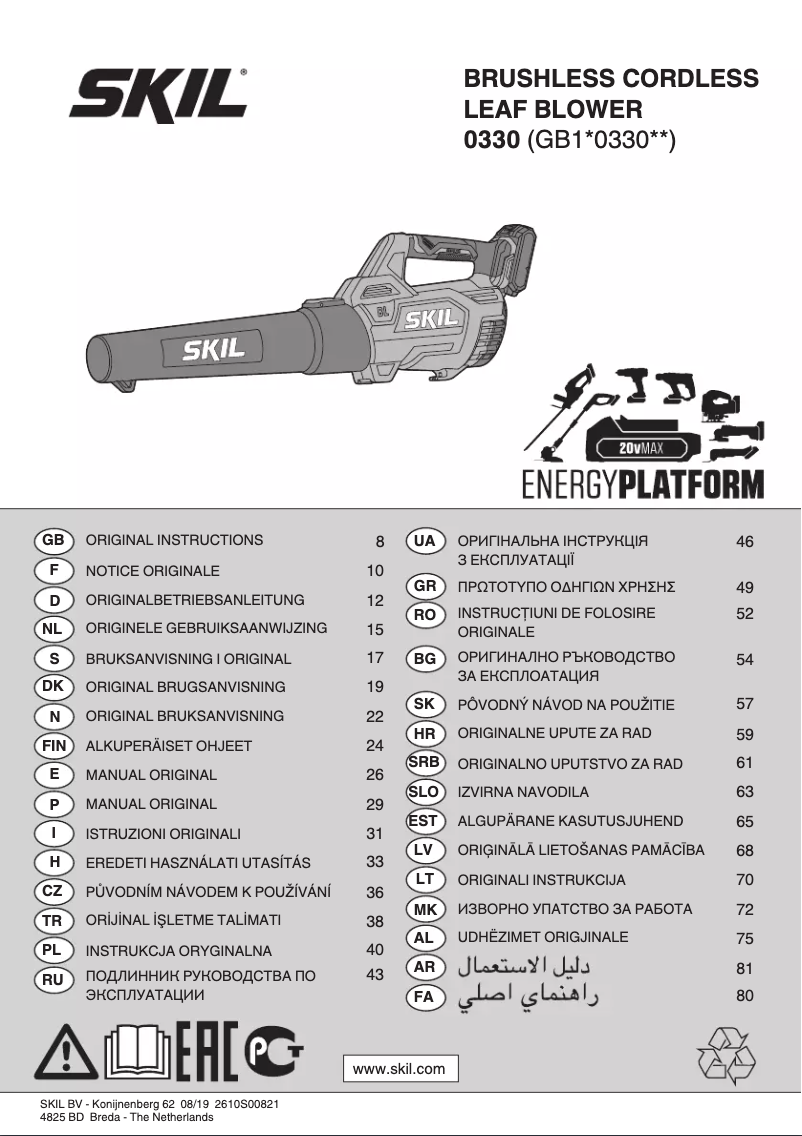 Imagen de la primera página del manual del dispositivo 0330