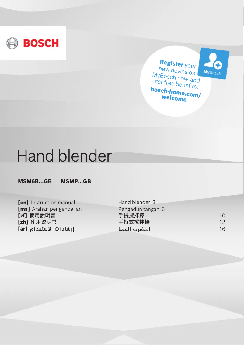 Página 1 del manual Manual de usuario Bosch MSMP1000GB