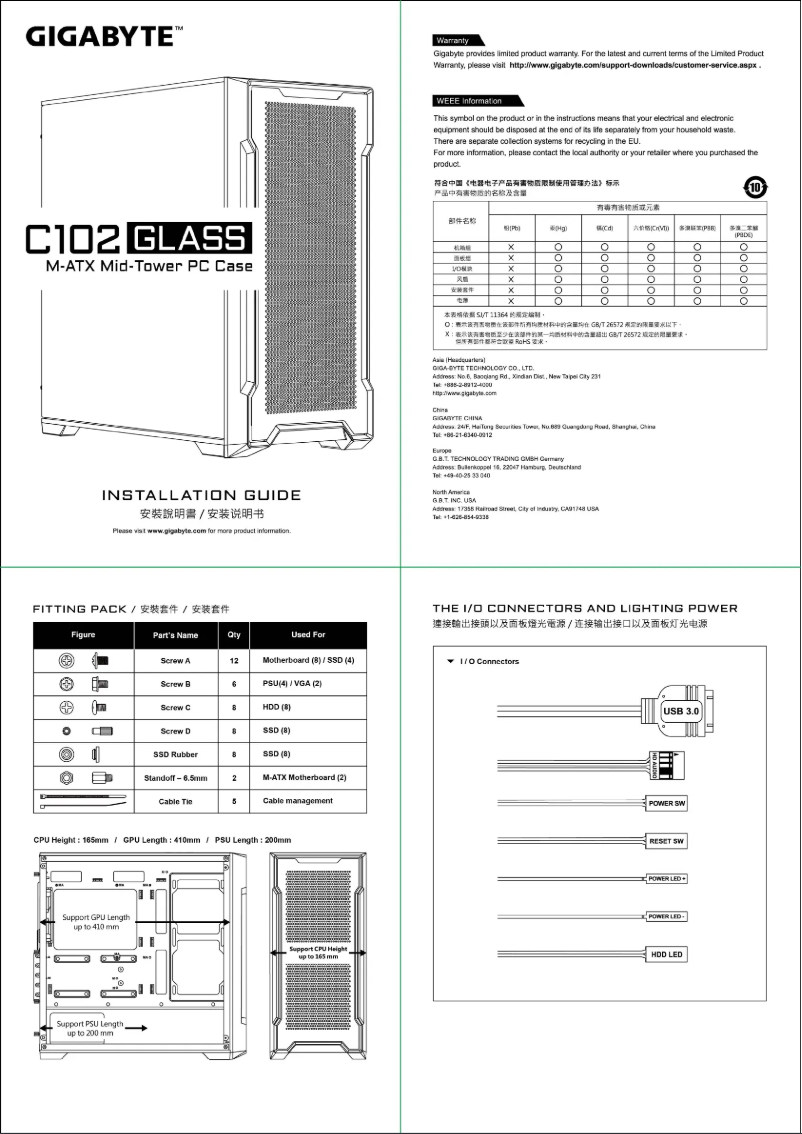 Image de la première page du manuel de l'appareil C102 GLASS