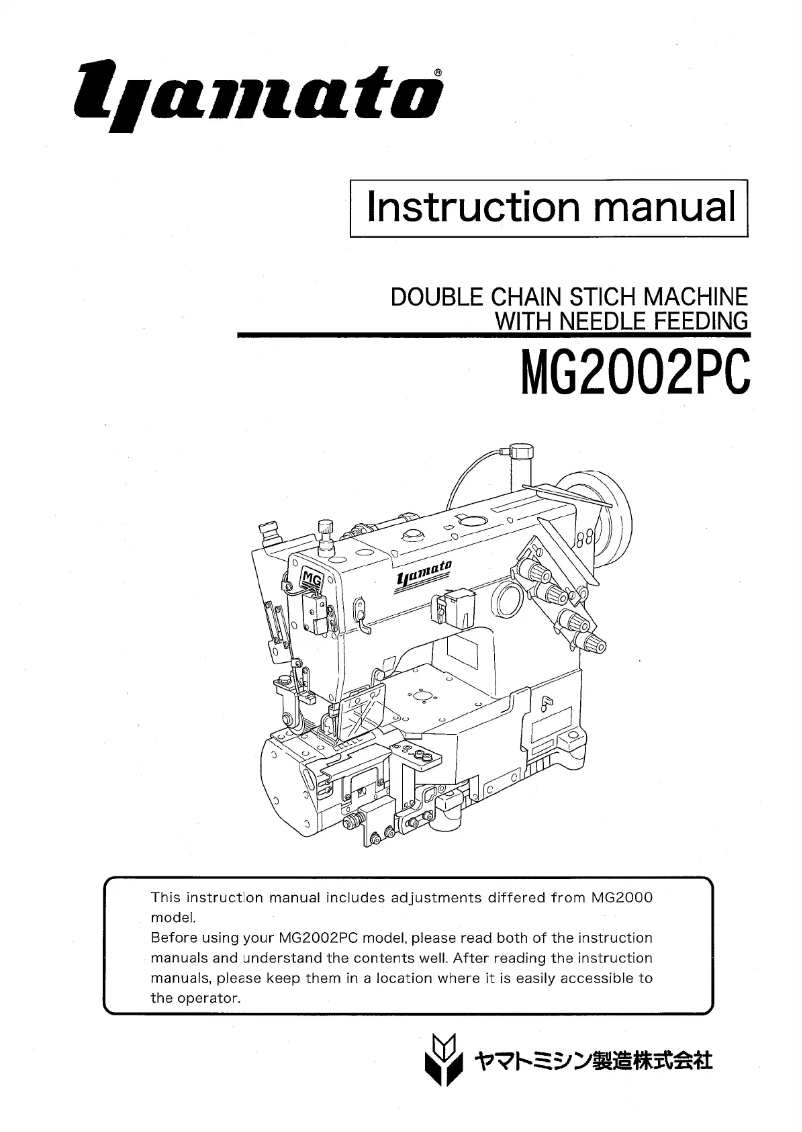 Page 1 de la notice Manuel utilisateur Yamato MG2002PC