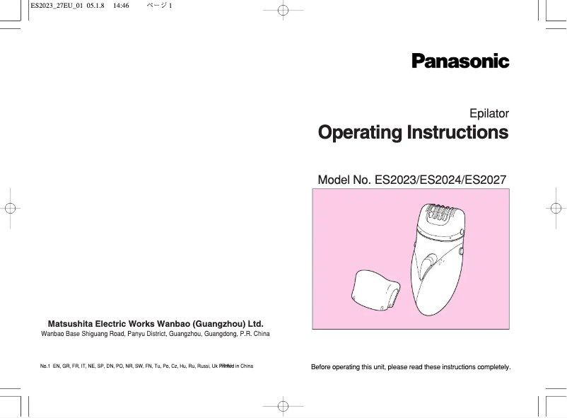 Image de la première page du manuel de l'appareil ES2023