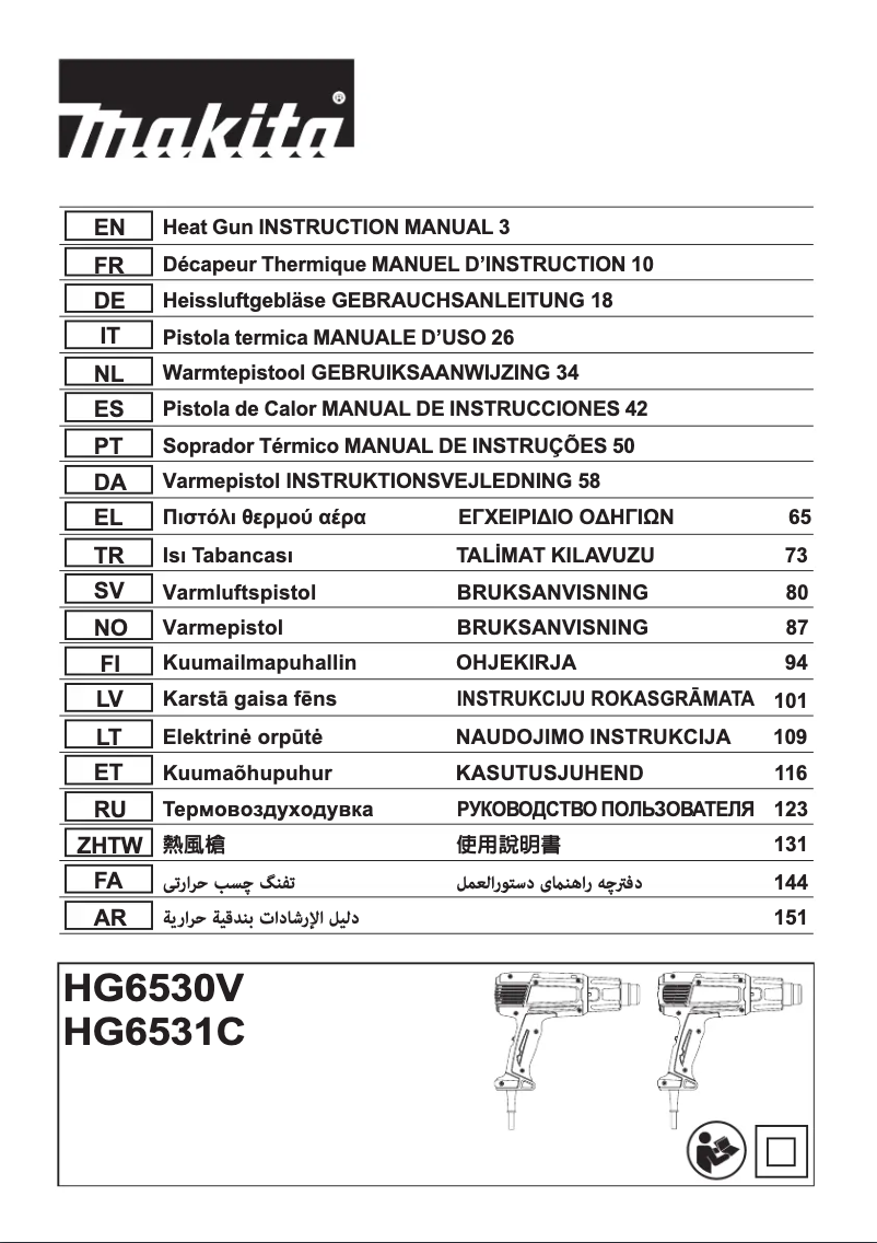 Page 1 de la notice Manuel utilisateur Makita HG6531CK