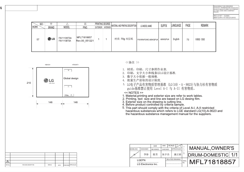 Page n°1 - Manuel utilisateur LG F6V1110BTSA