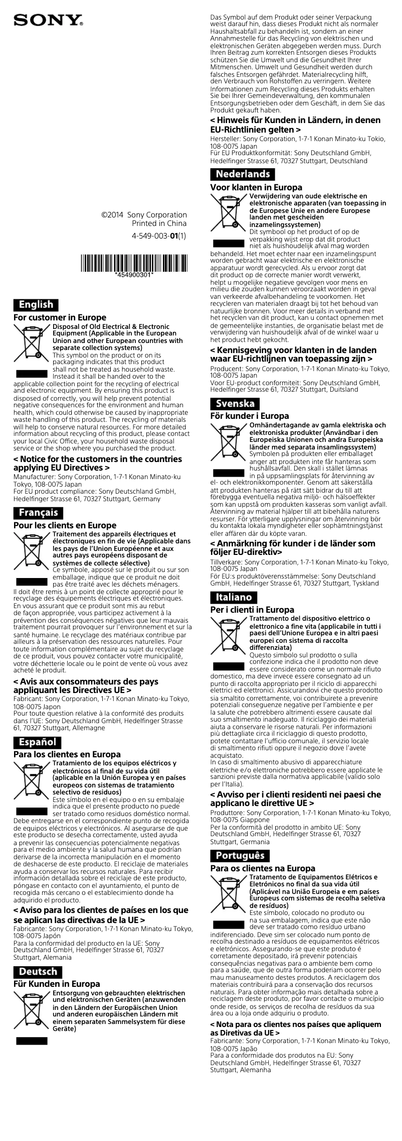 Page n°1 - Manuel utilisateur Sony RM-SPR1