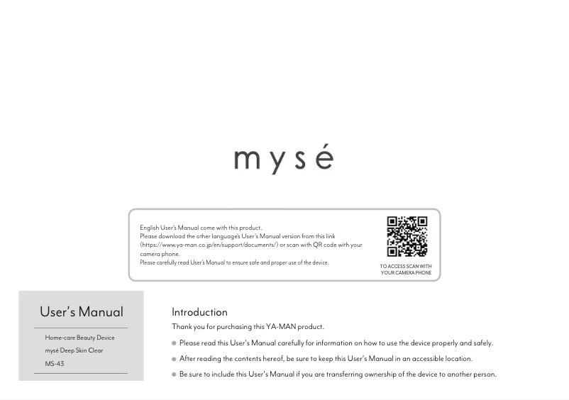 Image de la première page du manuel de l'appareil Deep Skin Clear