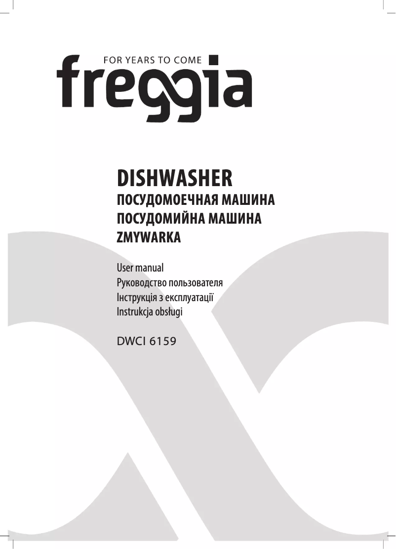 Image de la première page du manuel de l'appareil DWCI6159